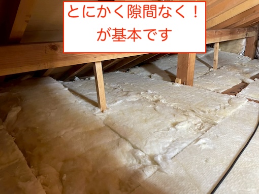 グラスウール　２層敷き　天井断熱　小屋裏　暑さ対策　浜松市