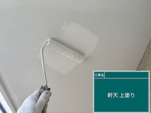 屋根塗装　付帯部分　破風　上塗り