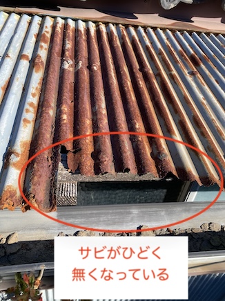 浜松市　トタン　波板　穴あき　修理　サビ　劣化　張り替え　庇