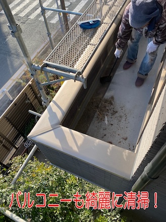 浜松市　太陽光パネル　防鳥　対策　バードブロッカー　取り付け 　バルコニー　清掃