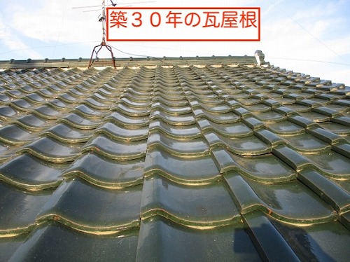 瓦葺き替え　重い屋根　軽く　ルーガ　土葺き 浜松市