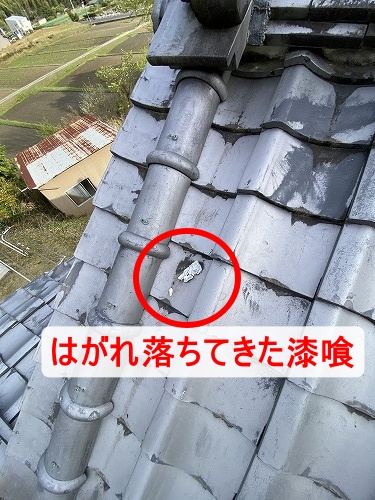 屋根　漆喰　棟　浜松市