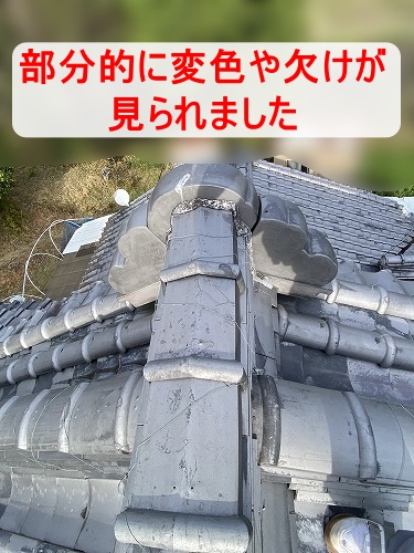 屋根　漆喰　棟　浜松市