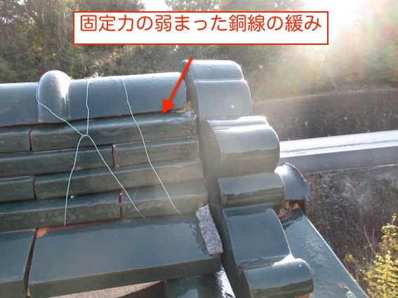 浜松市　屋根　専門店　瓦　不安　葺き替え　地震　軽く　点検　提案