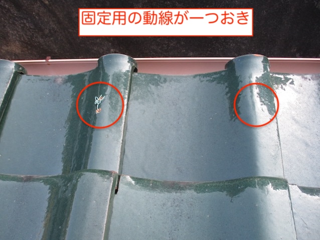 浜松市　屋根　専門店　瓦　不安　葺き替え　地震　軽く　点検　提案