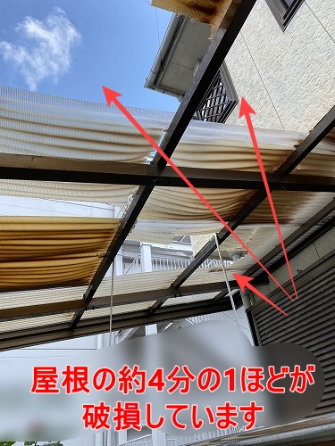 波板　テラス　破損　浜松市