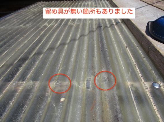 波板 留め具 無い