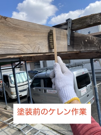 ポリカ波板　下地修繕　塗装　　浜松市