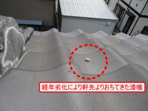 豊橋　瓦　漆喰　棟漆喰　雨樋 浜松市