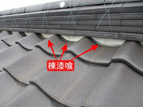 豊橋　瓦　漆喰　棟漆喰　雨樋 浜松市