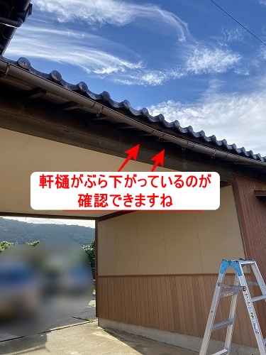 台風　軒樋　雨樋　火災保険 浜松市
