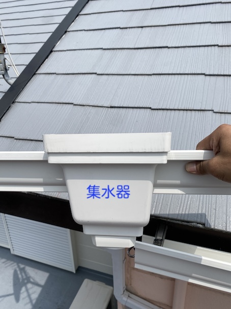 浜松市　雨樋　壊れてない　水漏れ　部分交換　修理　無料調査　見積もり