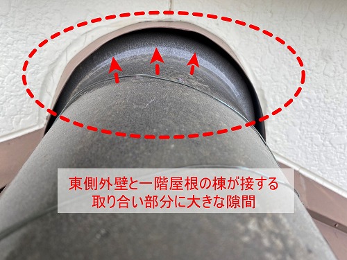 浜松市　雨漏り　コーキング　取り合い　キッチン