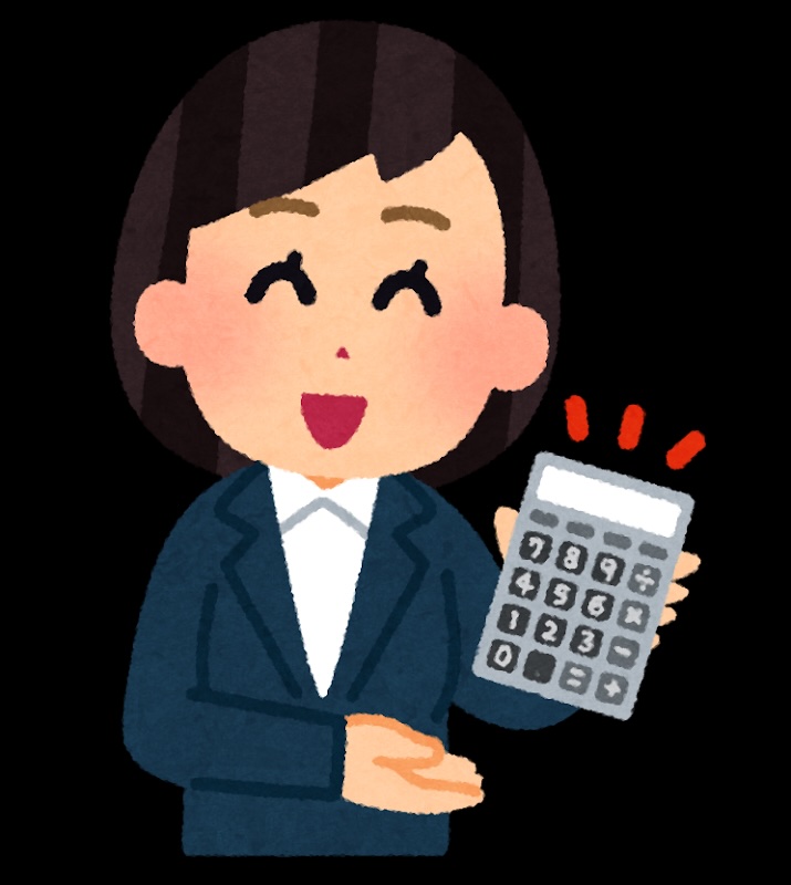 工事　費用　イラスト　