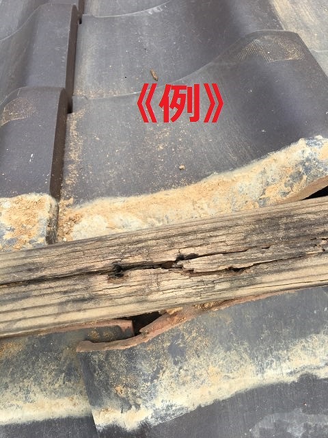 瓦　釘浮き　ビス固定　屋根　修理　浜松市