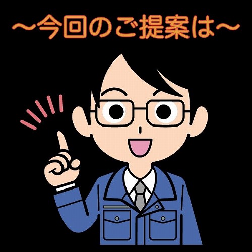 営業　提案　イラスト