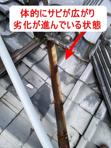 谷樋　谷板金　浜松市　雨漏り　シミ　