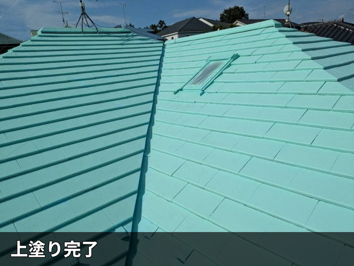 上塗り完了後の屋根