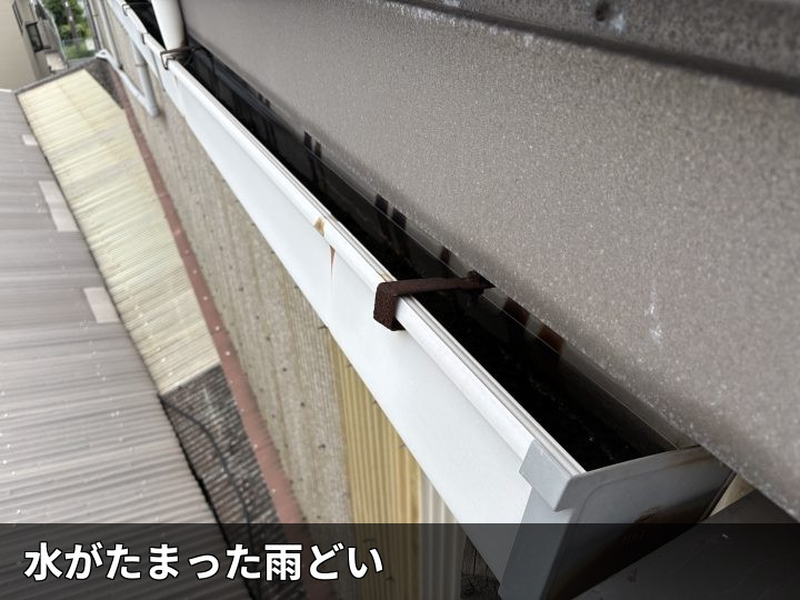 水がたまる工場の雨樋