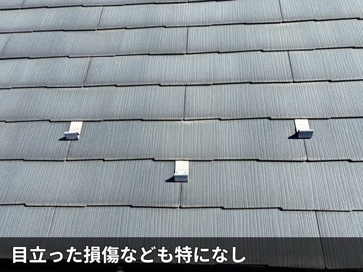 損傷のない屋根材近景