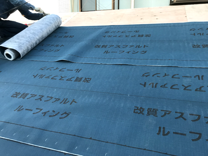 改質アスファルトルーフィング