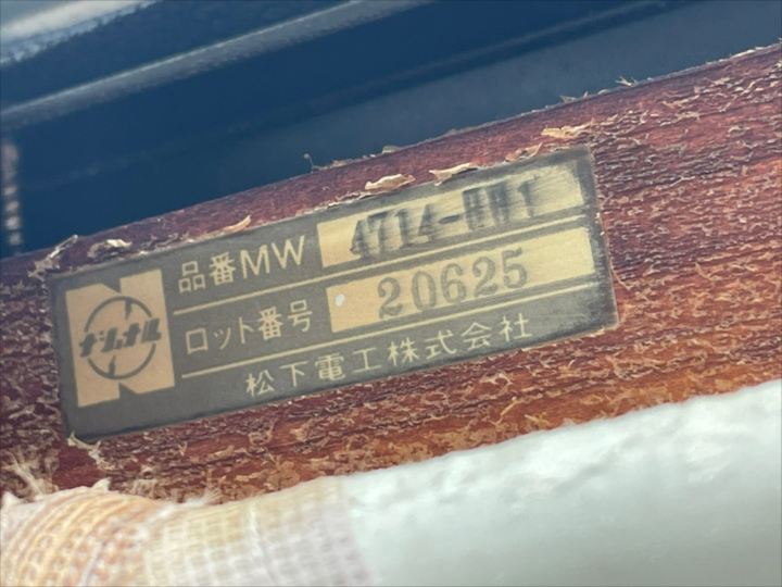 使用されていた天窓のメーカー