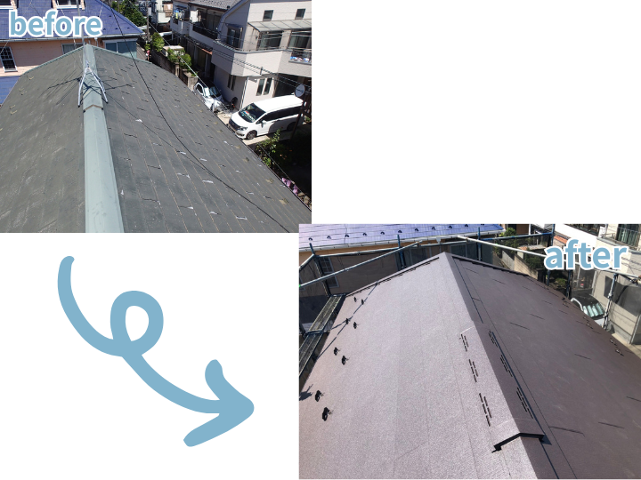 屋根カバー工事のビフォーアフター
