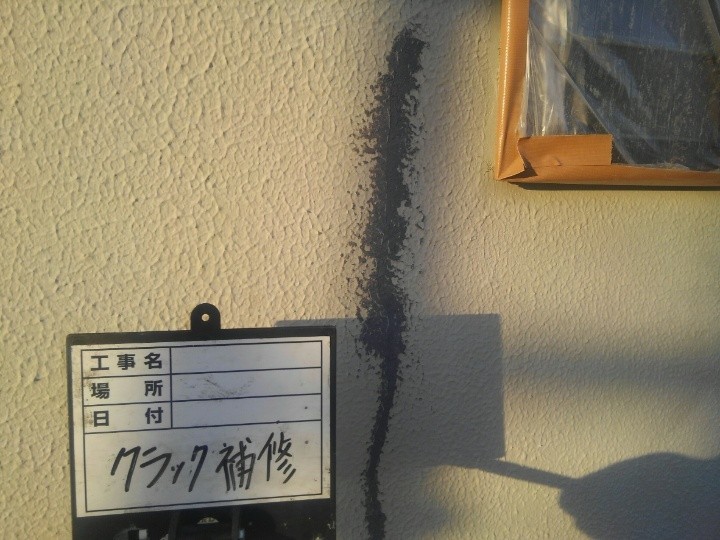 外壁の亀裂(ひび割れ)補修作業