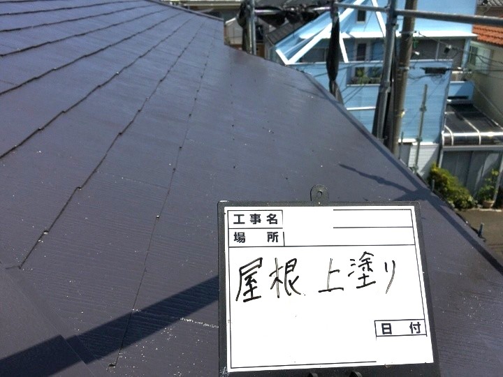 サーモアイSiで「上塗り」作業