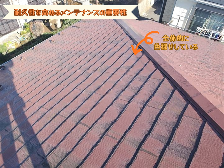 耐久性を高めるメンテナンスの重要性