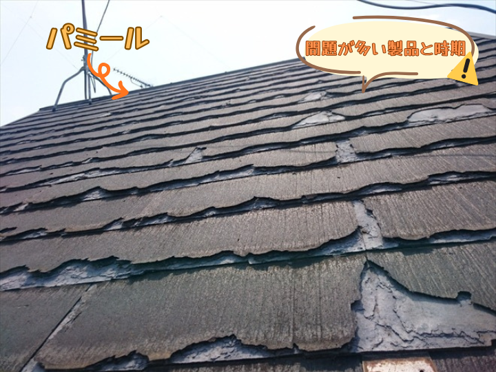 問題が多い製品と時期