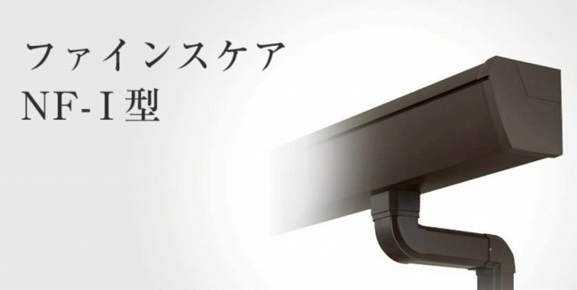 PanasonicファインスケアNF１型