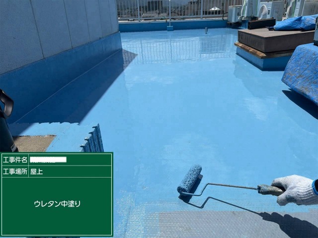 防水材の中塗り施工