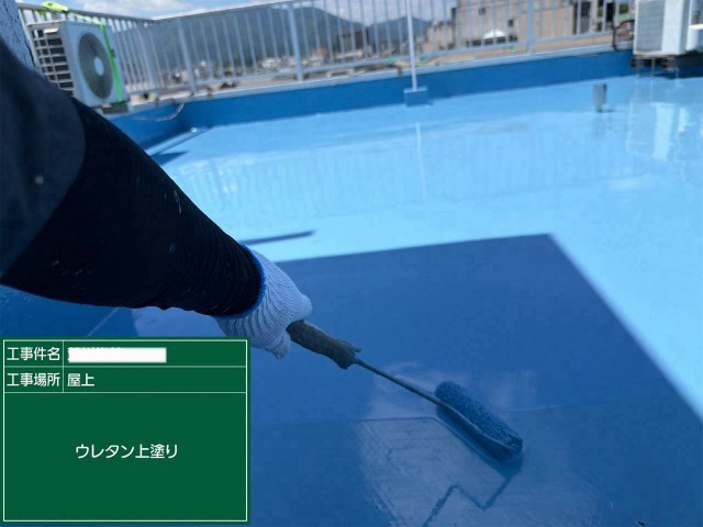 ウレタン上塗り作業