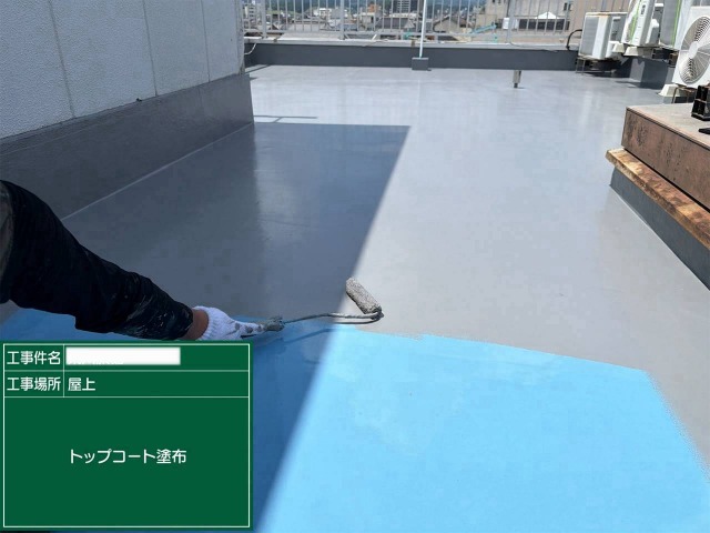 トップコート塗布中