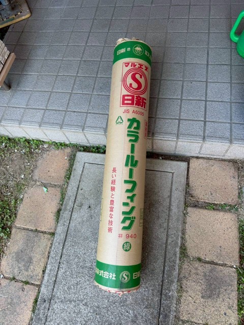 ルーフィング