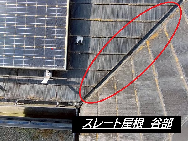 スレート屋根カラーベスト　ドローン撮影　太陽光パネル
