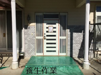 吾妻郡高山村T様邸養生