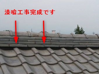 高崎市金古町漆喰工事後