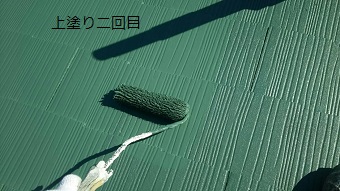 前橋市荒子町M様邸屋根上塗り