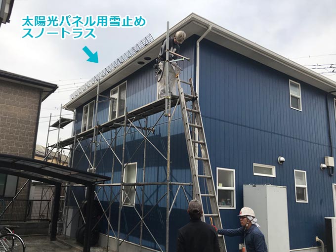 高崎市 スノートラス設置完了