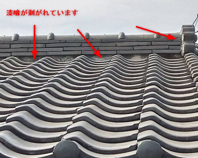 高崎市金古町漆喰工事前