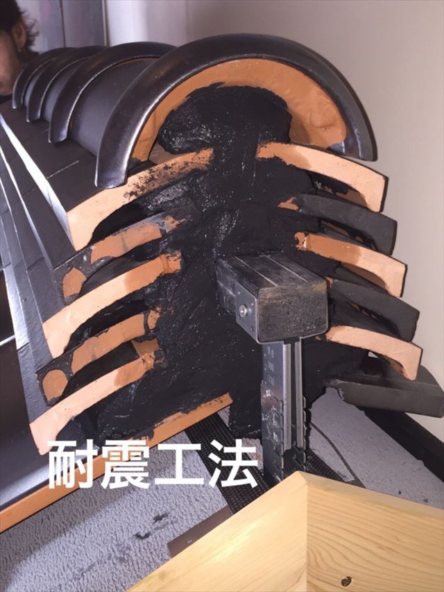 棟耐震工法