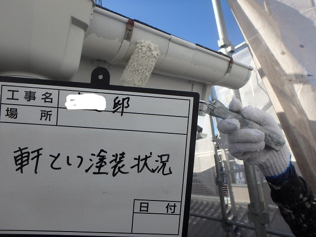 軒樋塗装