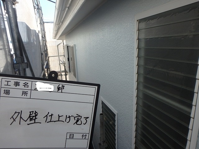 外壁仕上げ