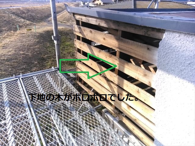 外壁　下地木劣化