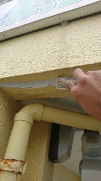 コーキング充填