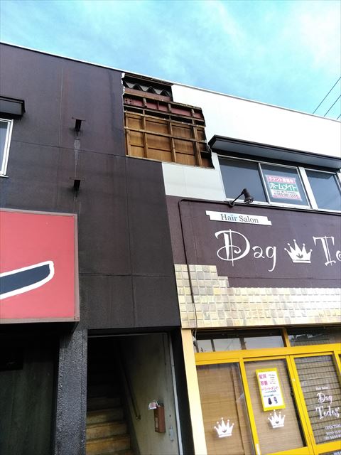 沼津市テナント外壁