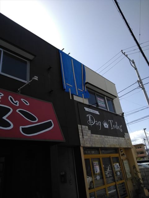 沼津市テナント外壁