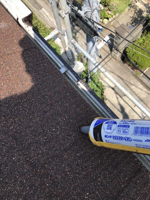 沼津市セネター重ね